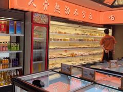 -野妹经典火锅(民治店)