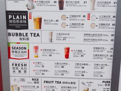 -OT另茶(上海幸福里店)