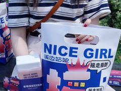 -溪边姑娘·拉丝酸奶水果捞(春熙路店)