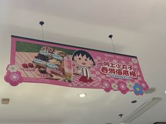 -海底捞火锅(万达店)