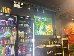 -鹿鸣山草本茶香火锅(园西路店)