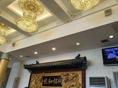 -同和居(什刹海店)