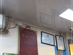-八珍·广式煎饺·广州老字号(北京路总店)