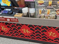 -蔡林记(胭脂路店)