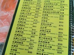 -富来美食