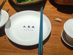 -巴蜀风·地道川菜(总店)