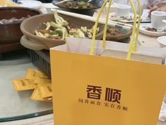 -香顺·客家菜(东坑店)