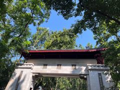 -岳麓山风景名胜区