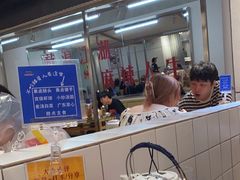 -馬伍旺川菜(金象城店)