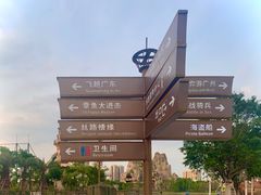 -广州融创文旅城