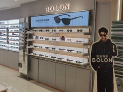 -BOLON暴龙眼镜(上海万象城店)