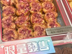 -曲奇童话(尖沙咀店)