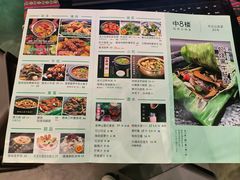 -中8楼风尚云南菜(颐堤港店)