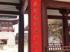 -兴隆文化园景区