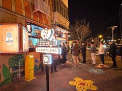 -南楼煎饼(南楼总店)