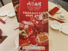 -北海渔村酒楼·粤菜海鲜点心(新华店)