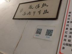 -纯阳馆鱼香排骨面(东二道街店)