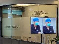 -牙博士口腔品牌连锁(杨浦店)