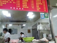 -旺泉餐饮店·清真牛肉面馆