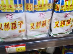 -百年义利(鲁谷东街店)
