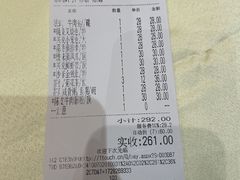 -兴悦酒家(保利克洛维店)