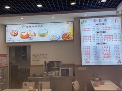 -府皇牛肉抄手(青羊店)