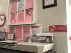 -招商银行(杭州高新支行)