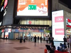-万达广场(福州金融街店)