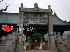 -大学习巷清真寺