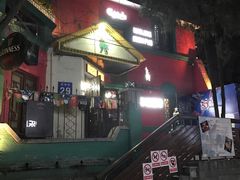 -秀·爱尔兰餐吧(上海路店)