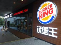 -汉堡王(徐汇绿地缤纷店)