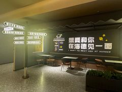 -海德温泉生活馆(朝阳大悦城店)