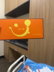 -上海玫瑰医疗美容医院