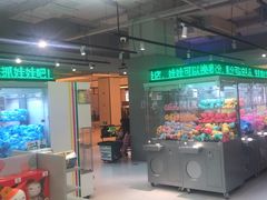 -幻物社(万象天地店)