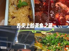 -鱼酷活鱼烤鱼(沈阳大悦城店)