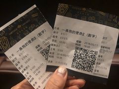 -英皇电影城(英皇集团中心IMAX店)