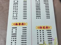 -临夏清真餐馆羊肉火锅(安德民族商贸城店)