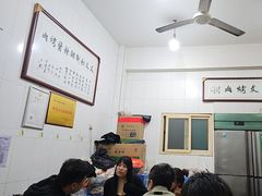 -文文烤肉(大皮院店)