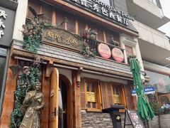 -格鲁·秀色Georgia’s Feast