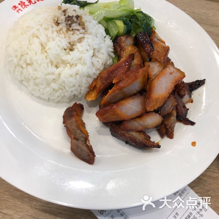 澳門陳光記燒味飯店