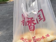 -鼎香润(德胜门内店)