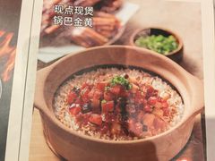 -汤城小厨•粤菜•靓汤(西直门凯德MALL店)