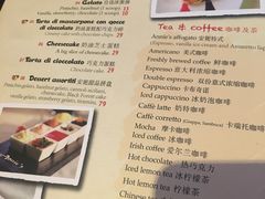 菜单-安妮意大利餐厅(世贸天阶店)