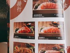-湊湊火锅·茶憩(和平大悦城店)