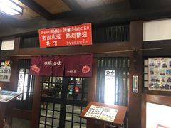 -蟹料理 札幌かに家(名古屋店)