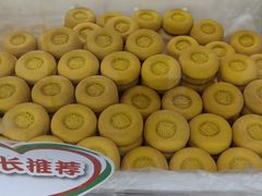 -北京稻香村(大都专卖店)