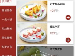 -东江渔村·古典园林·30年粤菜老字号(太和店)