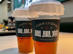 -园里前·10年私厨·福建菜(台江万达鳌峰洲店)