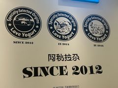 -Blueglass酸奶(华贸购物中心店)