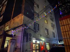 -生活本该如此北京小馆(周庄嘉园店)